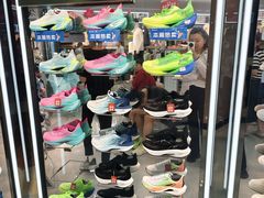 -王府井奥莱临潼小镇(临潼店)