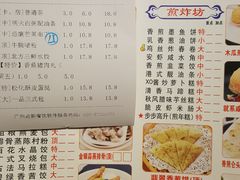 -又一间茶点轩(百汇广场店)