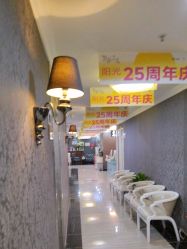 -深圳阳光医疗美容医院·旗舰店