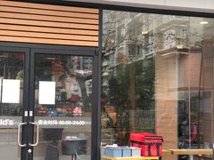 门面-麦当劳(杭州文三路店)