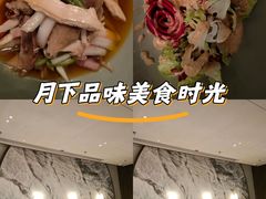 -珍呈中餐厅•粤川淮扬新疆(乌鲁木齐康莱德酒店)