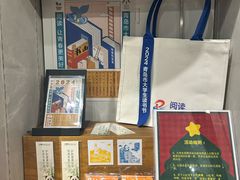 -方所(华润万象城店)