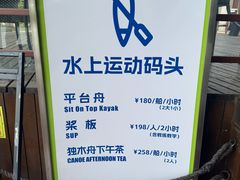 -上海怡沁园度假酒店