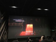 -金逸影城(广州海珠城激光IMAX店)