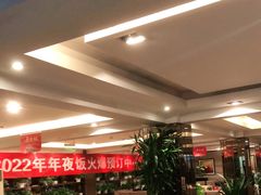 -大鸭梨(天通西苑店)