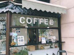 门面-卖呆儿咖啡(望京店)