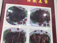 -八角饮楼(虹桥店)