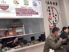 -阿芬卤面(花巷店)