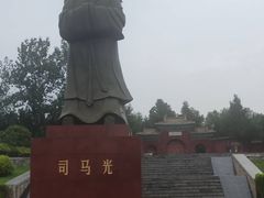 -司马温公祠