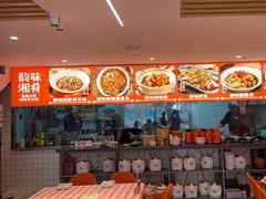 -韵味湘肴·小炒黄牛肉(五一广场店)