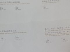 -丽晶轩中餐厅(重庆丽晶酒店)
