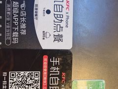 -肯德基(苏州北站店)