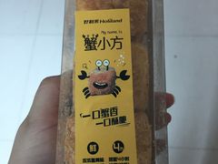 -好利来(太平邻里中心店)