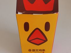 -汉堡王(大连柏威年餐厅店)