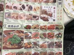 -品大三·南京菜(大行宫店)