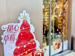 -英歌魂(普宁广场店)