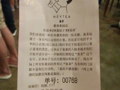 -喜茶(广州番禺奥园广场店)