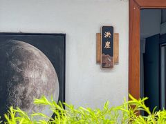 -夜宴江景餐厅