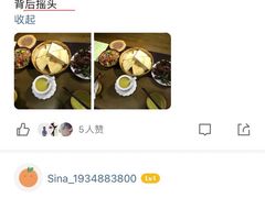 -五彩雪域藏餐馆