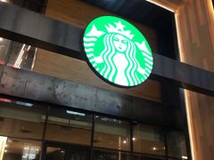 -星巴克臻选(广州高德置地秋广场店)