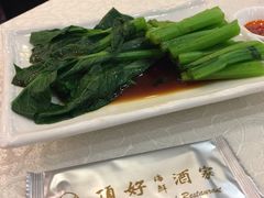 -顶好海鲜酒家