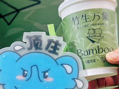 -百分茶(昆山万象汇店)