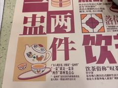 -点都德(龙之梦店)