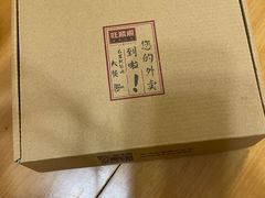 -旺顺阁鱼头泡饼(常营店)