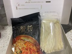 -贡梅老面馆·蟹粉面·无锡特色小吃(南长街主推店)