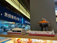-三禾寿司(君尚店)