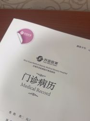 -苏亚医美·高端注射明星整形机构