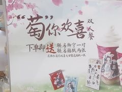 -DQ·蛋糕·冰淇淋(鸿坤店)