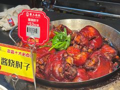 -甬上名灶·首店(环城西路店)