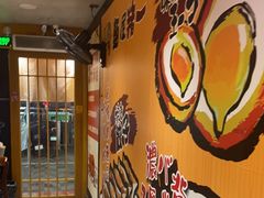 -麺屋猪一(福田石厦店)