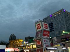 -证大大拇指广场(芳甸路店)