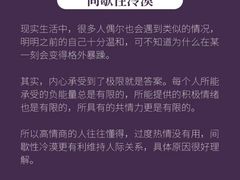 -上海嘉宁·心理咨询中心