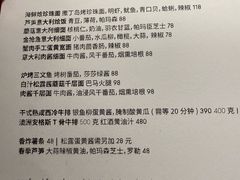 -La Strada(安福路店)