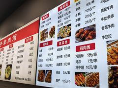 -小胖子羊肉馆·烧烤(龙茗路店)