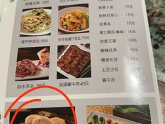 -南门涮肉(国贸商城店)