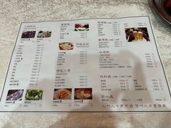 -羊家胡同·龙虾烧烤火锅(龙汇路店)