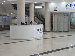 -上海仁爱医院