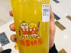 柠檬菠萝茶-快乐柠檬happylemon(乐客城夏庄路店)
