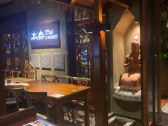-太泰东南亚餐厅(万福广场店)