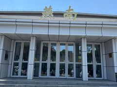 -北京大学-燕南食堂