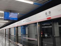 -景泰(地铁站)