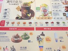 -DQ·蛋糕·冰淇淋(城南嘉园店)