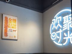 -木屋烧烤(龙岗龙城万科里店)