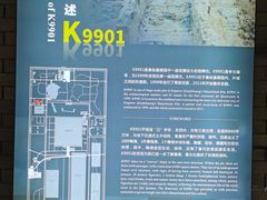 -秦始皇帝陵博物院-丽山园