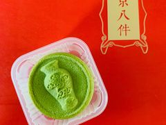 -北京稻香村(西单购物中心店)
