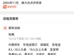 -江海肥牛(桃园南路店)